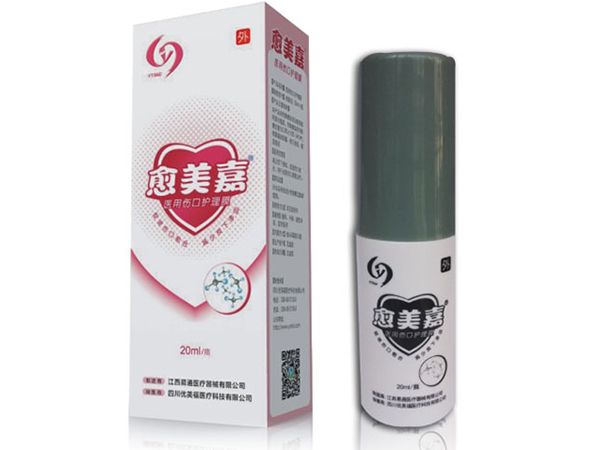 愈美嘉®醫(yī)用傷口護理膜