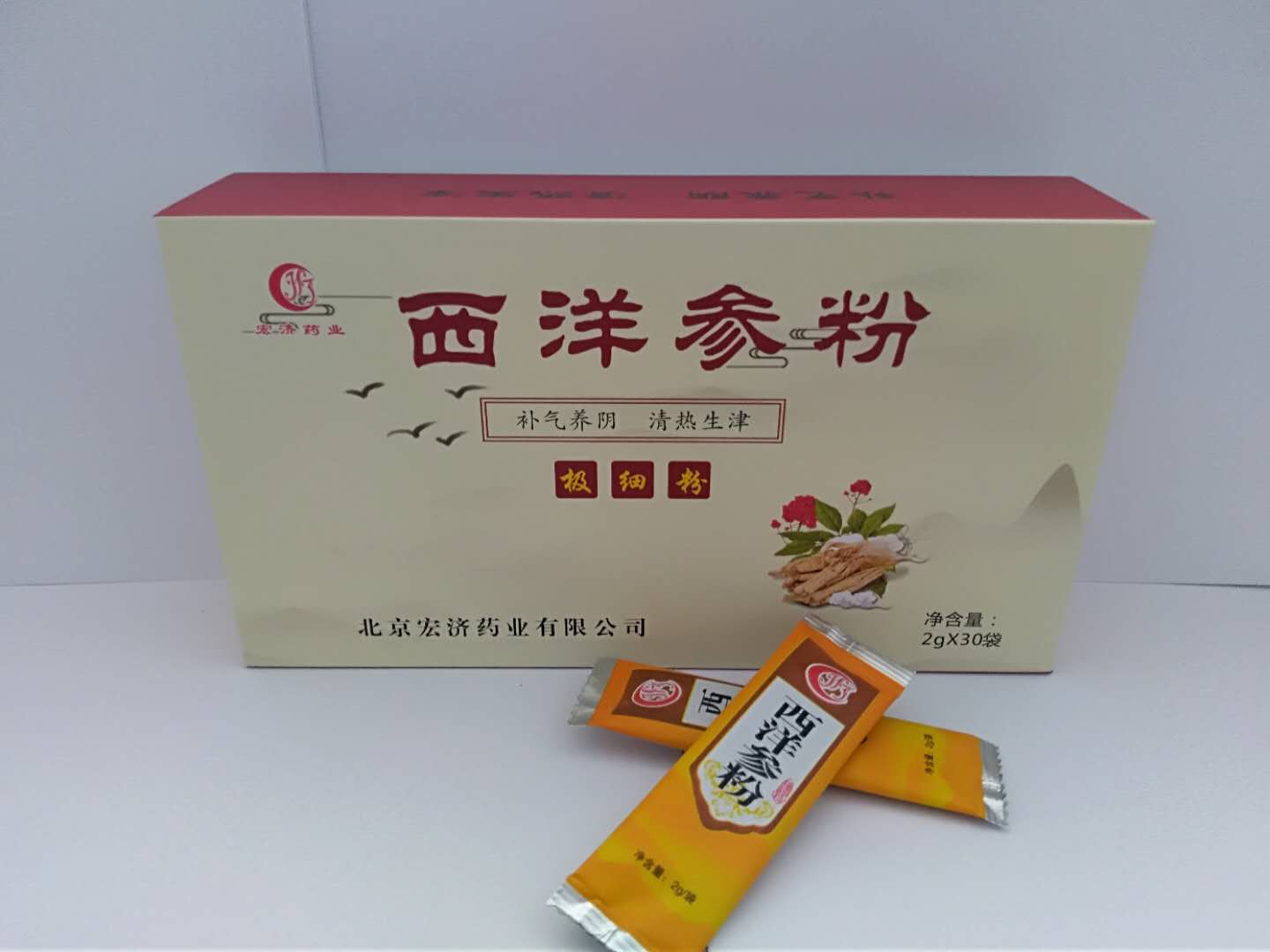 西洋參粉