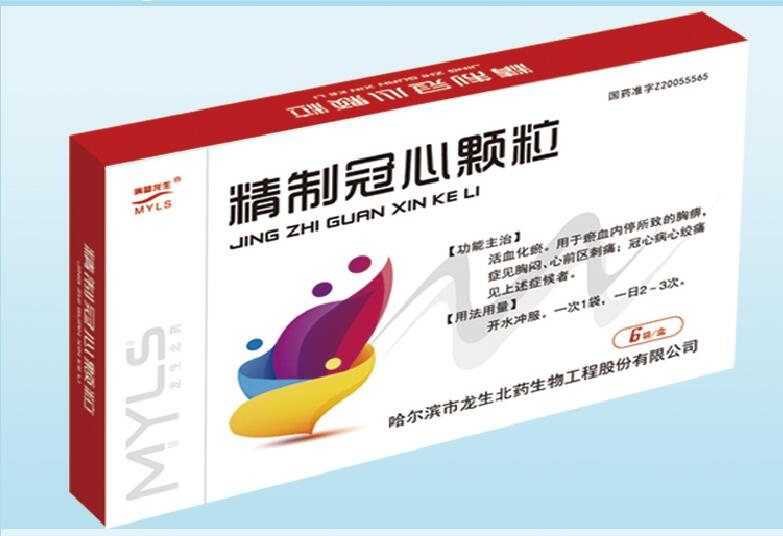精制冠心顆粒