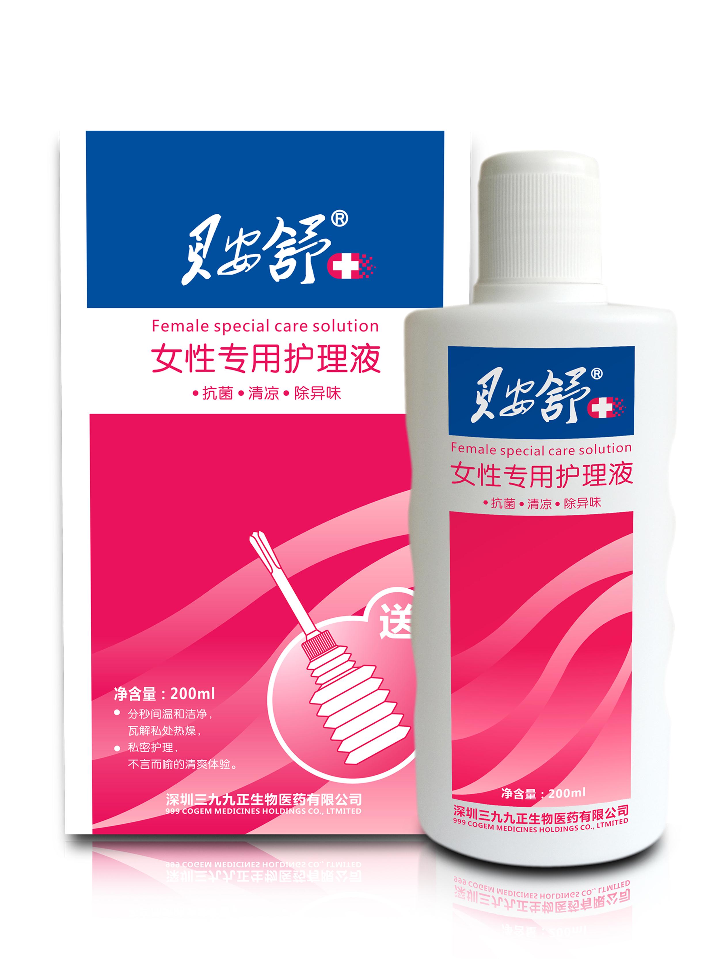 貝安舒女性專用護(hù)理液（200ml套裝）