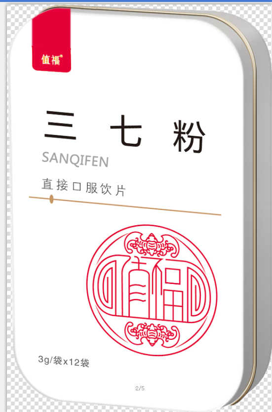 三七粉