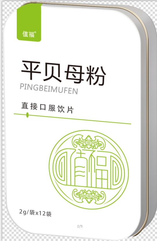 平貝母粉