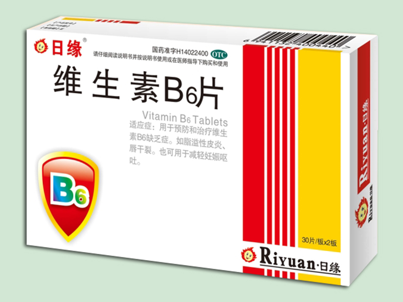 維生素B6片