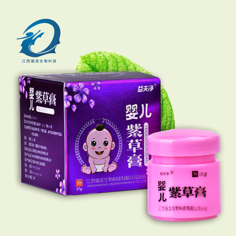 益夫凈-嬰兒紫草膏