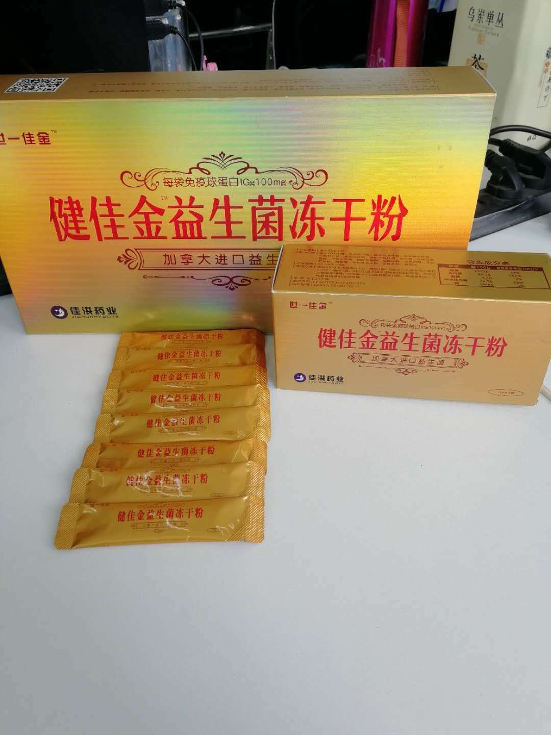 健佳金益生菌凍乾粉批准文號:sc1063412220597包裝規格:盒用法用量