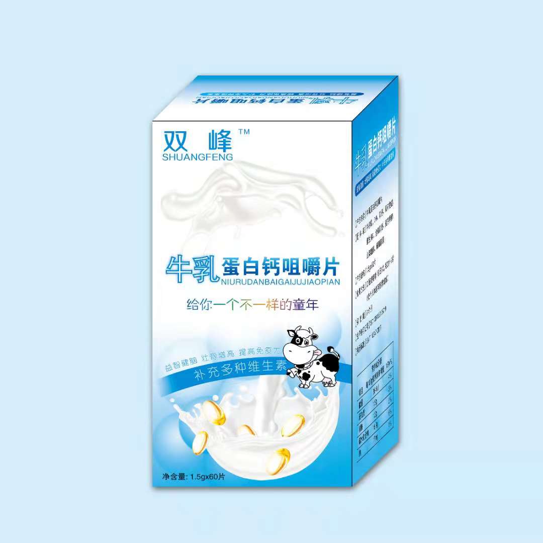 牛乳蛋白鈣咀嚼片