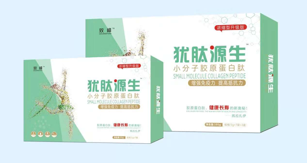 猶肽源生{小分子膠原蛋白肽}