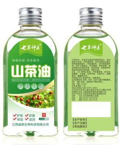 山茶油護膚甘油