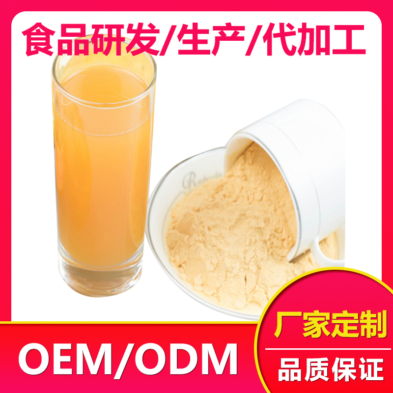固體飲料oem貼牌代加工生產廠家