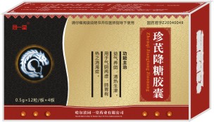 珍芪降糖膠囊