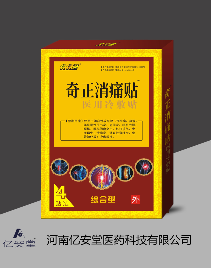 胸堂胸堂痛的原因有哪几种症状