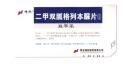 二甲雙胍格列本脲片(I)