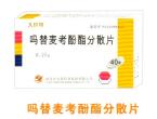 嗎替麥考酚酯分散片
