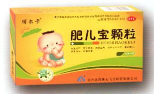 肥兒寶顆粒
