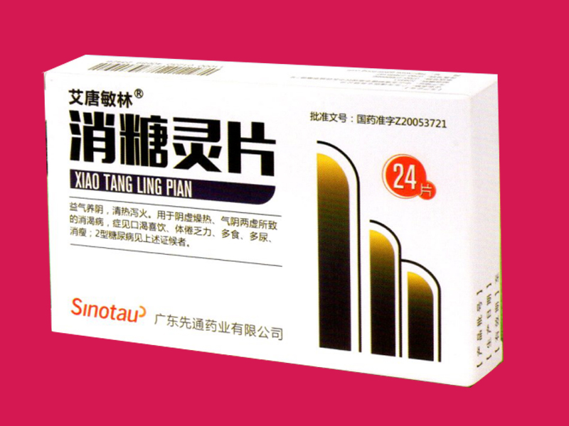 消糖灵片