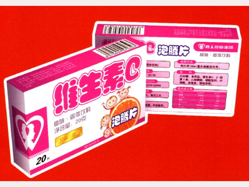 維生素C泡騰片