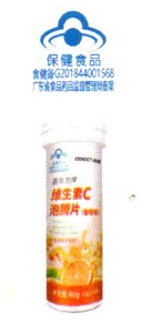 善有加牌維生素C泡騰片（香橙味）