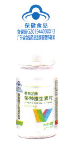 善有加牌多種維生素片