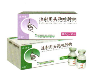 注射用頭孢唑肟鈉