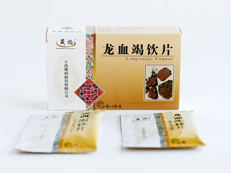 龍血竭飲片