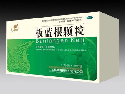 板藍(lán)根顆粒