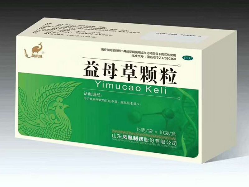 益母草顆粒