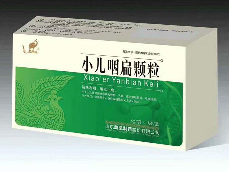 小兒咽扁顆粒