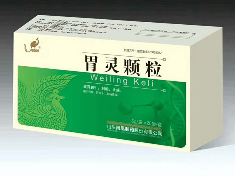 胃靈顆粒