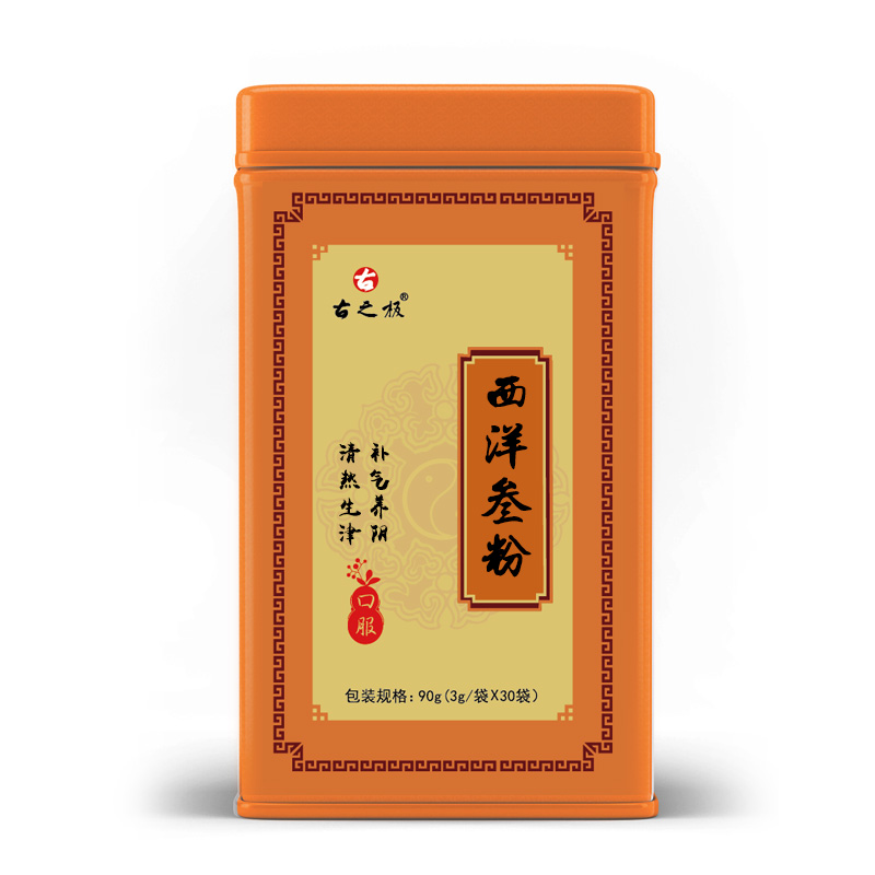 西洋參粉