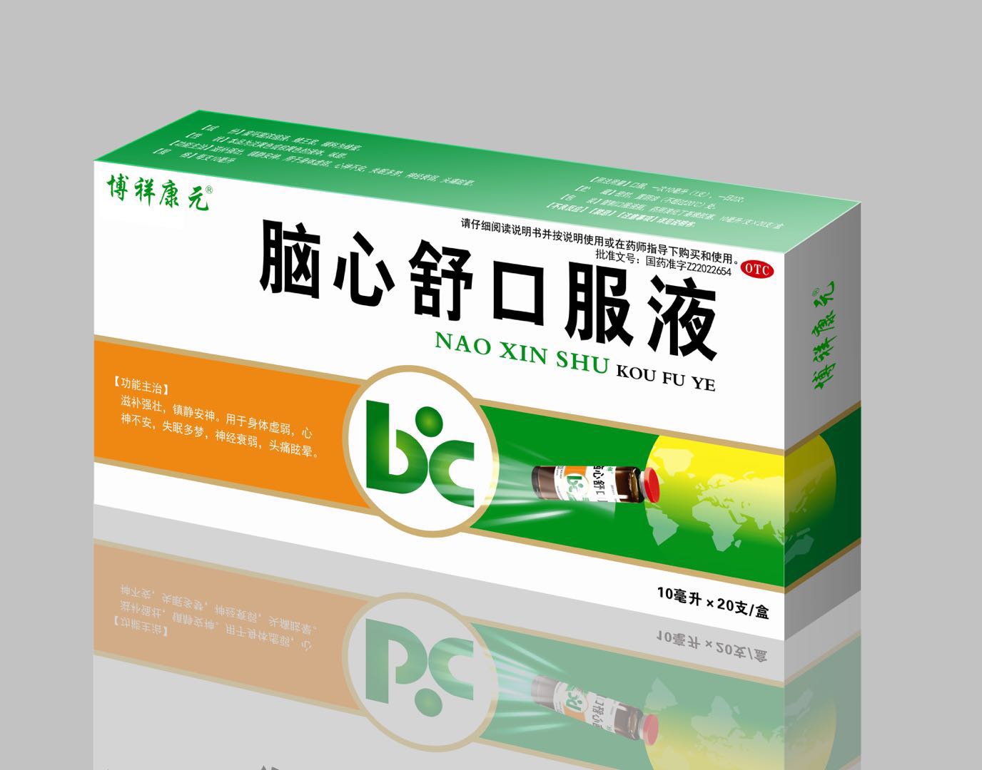 腦心舒口服液