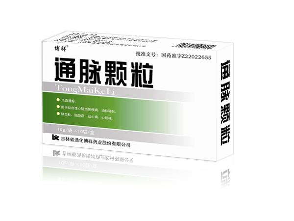 通脈顆粒