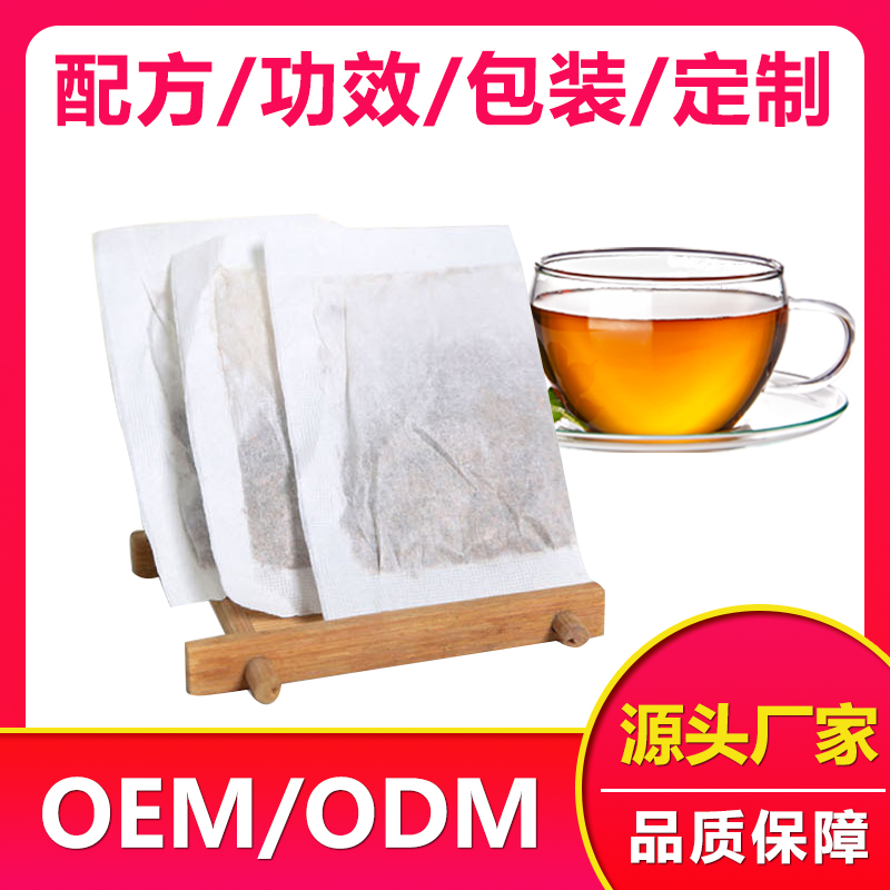 荷葉茶 袋泡茶oem貼牌代加工生產廠家