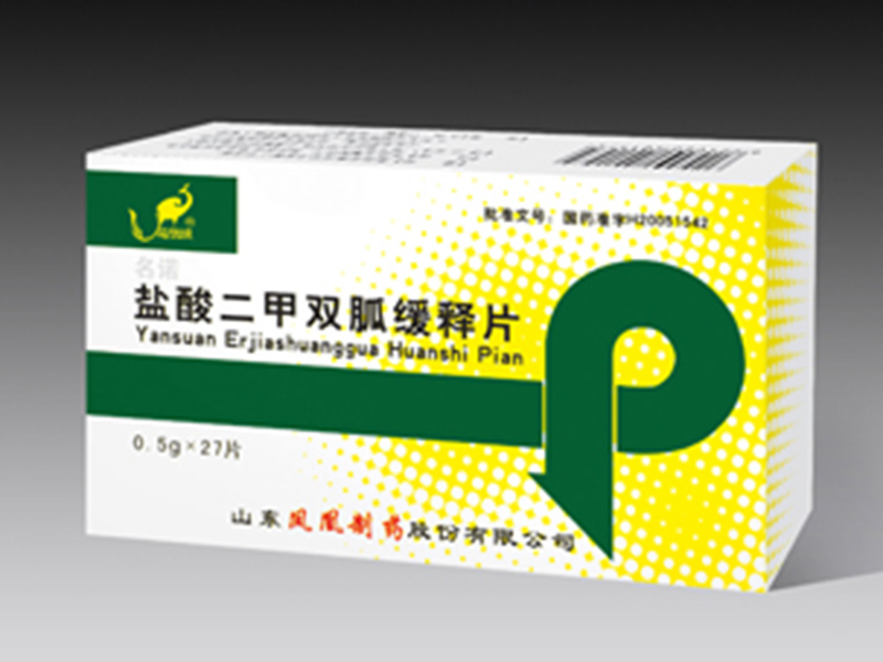 鹽酸二甲雙胍緩釋片