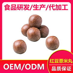 紅豆薏米丸 各種丸劑貼牌加工定制廠家 丸劑代加工廠