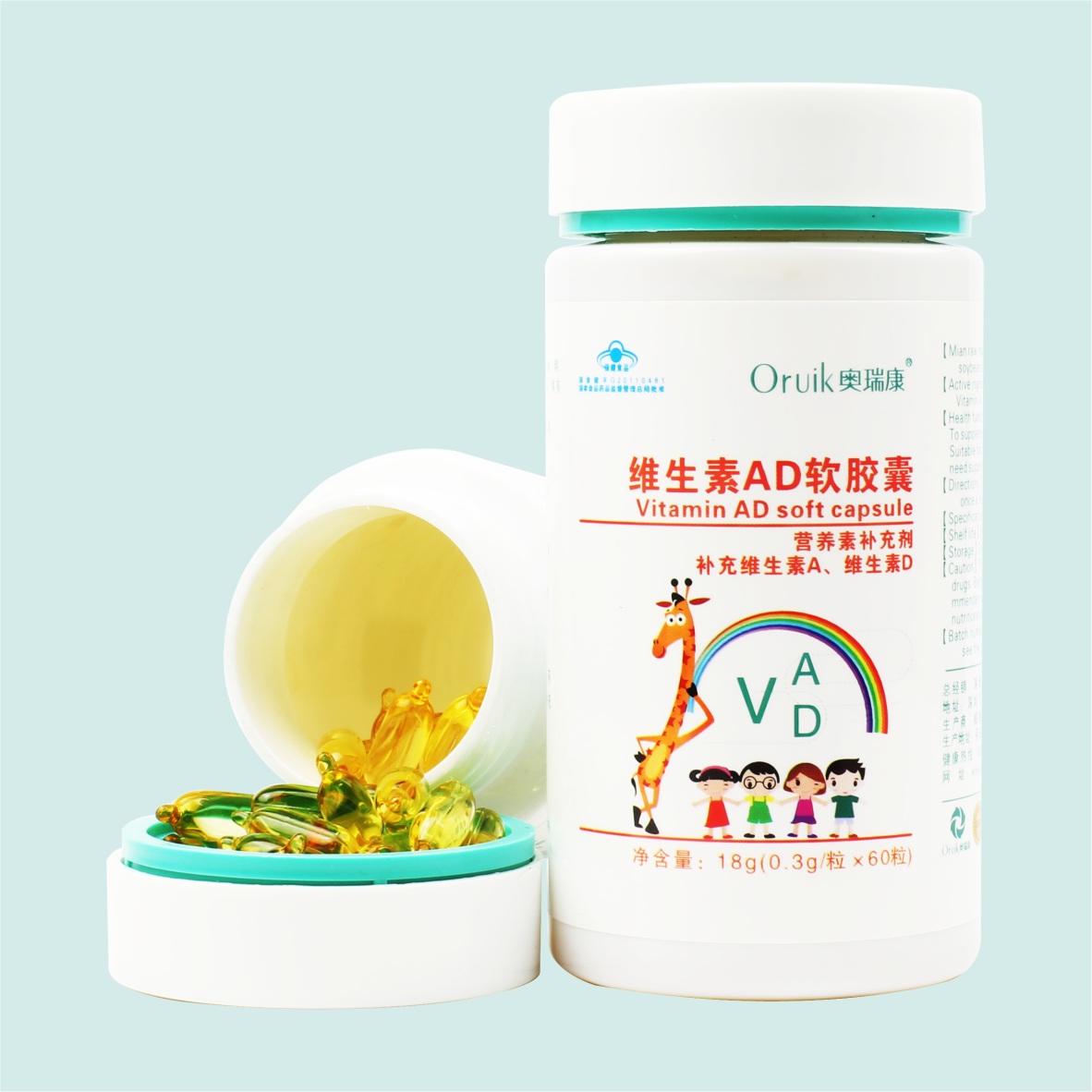 維生素ad軟膠囊（兒童魚油）