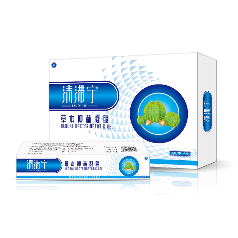 清滯寧草本抑菌凝膠