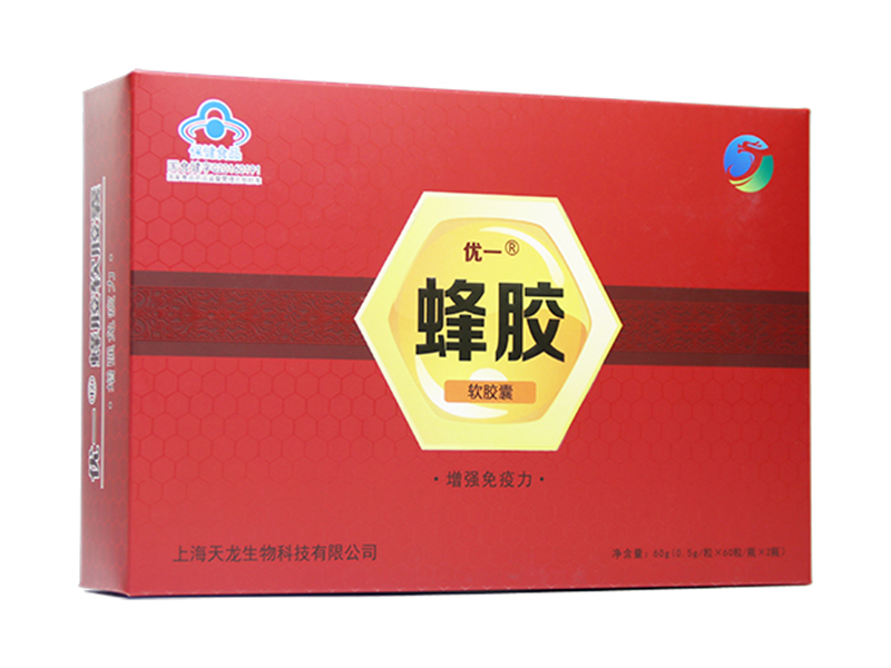 優一牌蜂膠軟膠囊 