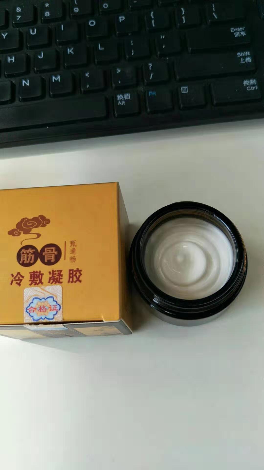 生產(chǎn)貼牌疼痛膏 OEM加工批發(fā)小白膏