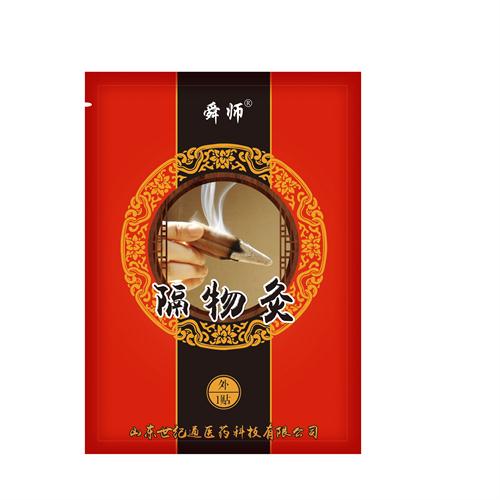 熱敷貼批發(fā)OEM 生產(chǎn)械字暖敷灸代工