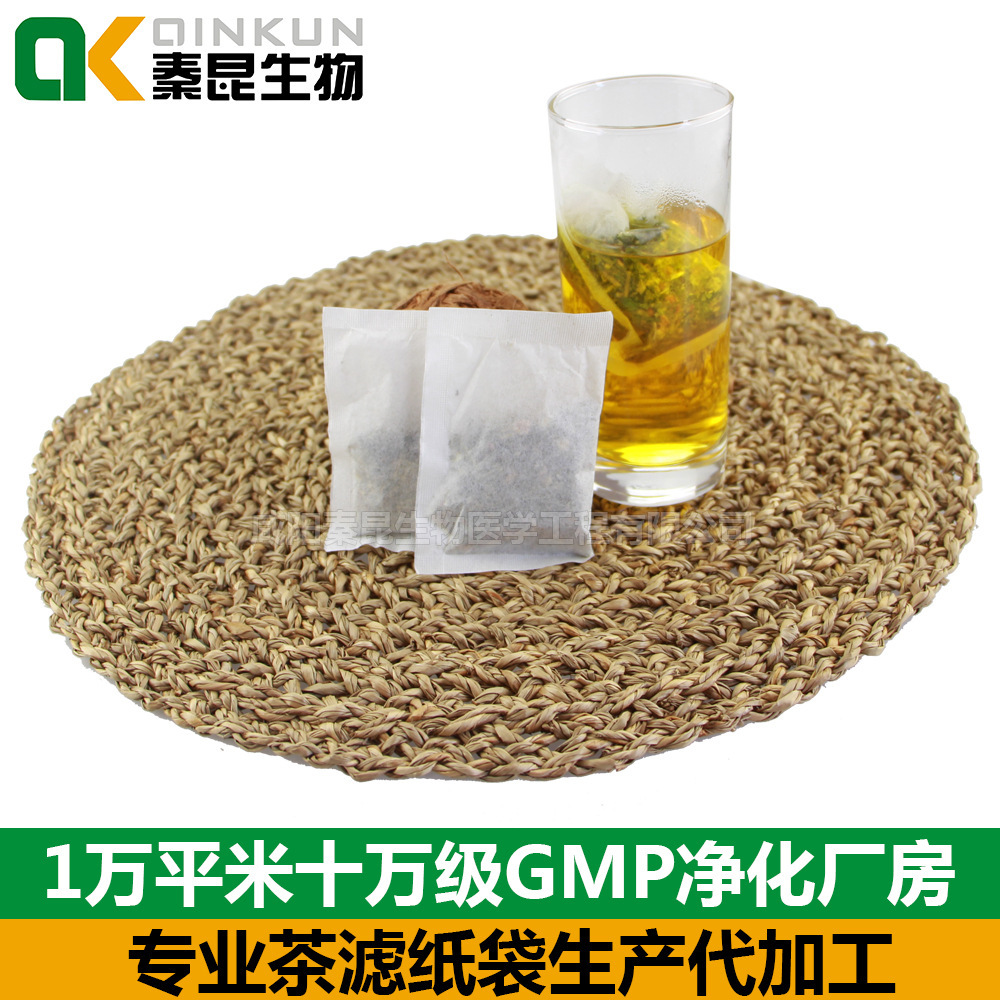 西安廠家 代用茶代加工OEM 袋泡茶加工生產(chǎn)貼牌