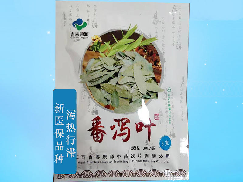 番瀉葉（小包裝中藥飲片）