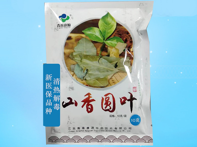 山香圆叶小包装中药饮片