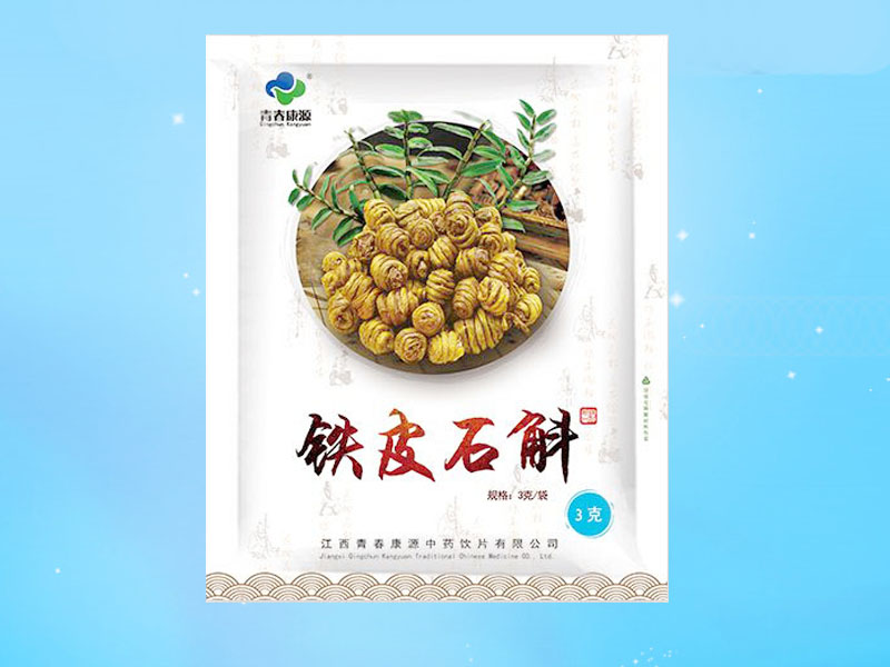 鐵皮石斛（小包裝中藥飲片）