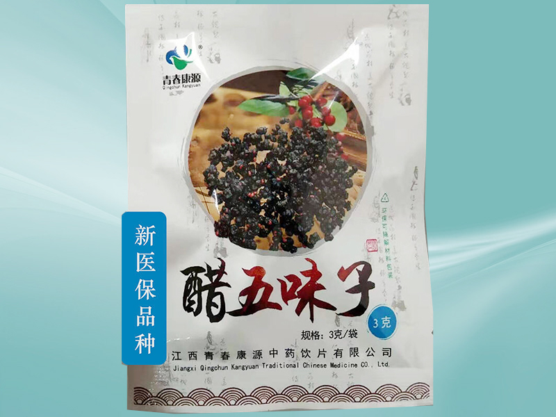 醋五味子（小包裝中藥飲片）