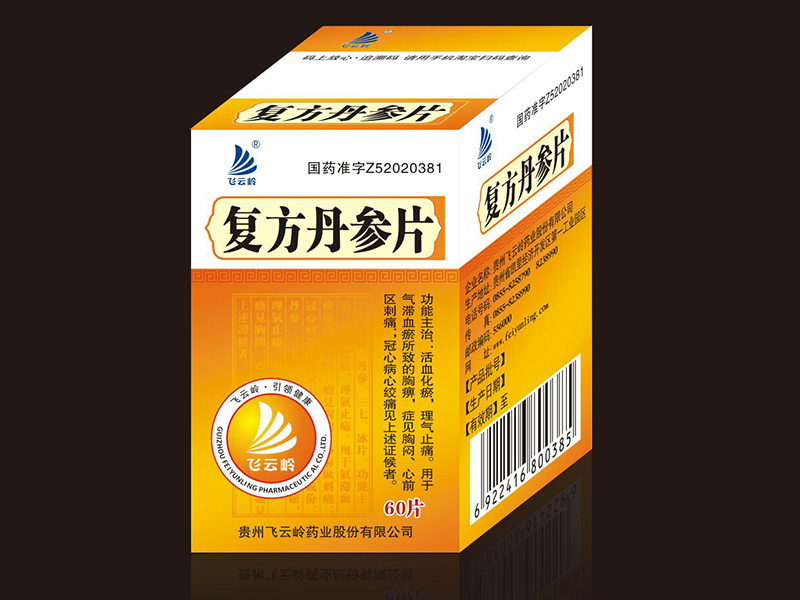 復(fù)方丹參片