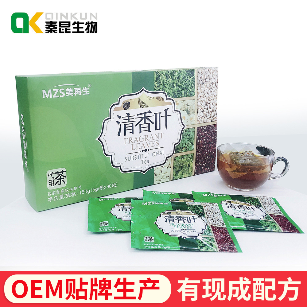 清香葉代用茶代加工 袋泡茶加工廠家OEM代工