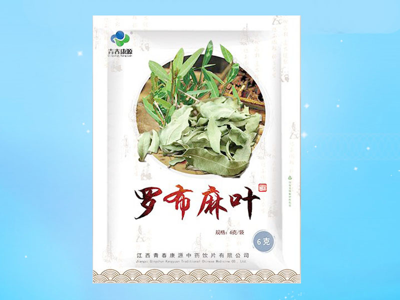 羅布麻葉（小包裝中藥飲片）