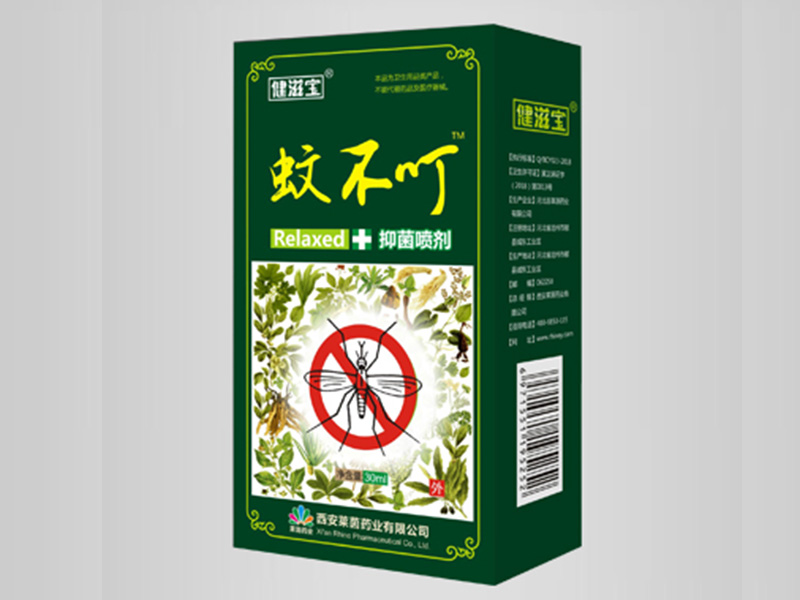 蚊不叮抑菌噴劑