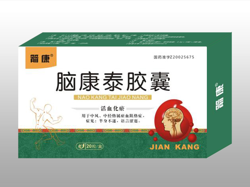 腦康泰膠囊