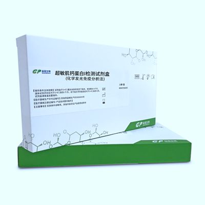 hs-cTnI檢測(cè)試劑盒（化學(xué)發(fā)光免疫分析法）